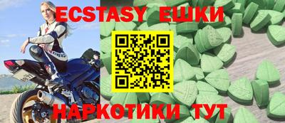 трава Балашиха