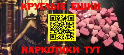 трава Балашиха