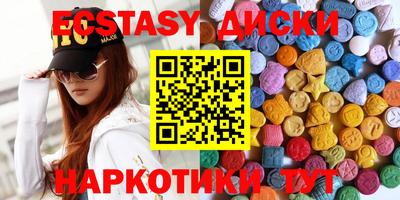 кокаин VHQ Балахна