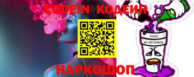 гашишное масло Балаково