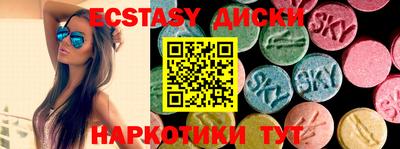 трава Балашиха