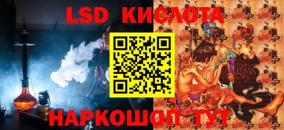 трава Балашиха