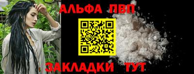 гашик Апшеронск