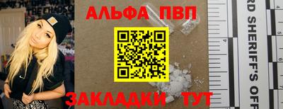 гашик Апшеронск