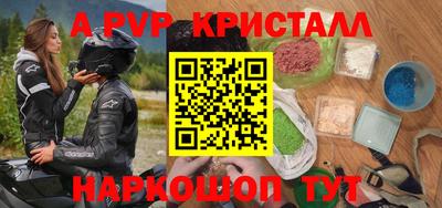 гашишное масло Балаково