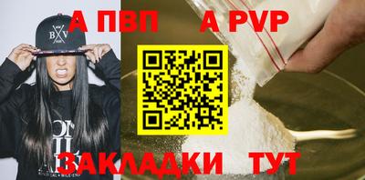 гашик Апшеронск