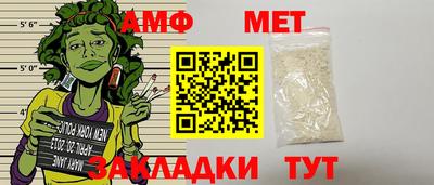 трава Балашиха