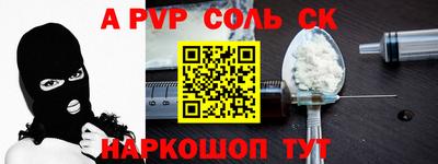 кокаин VHQ Балахна