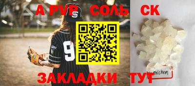 амфетамин Донской