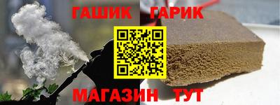 трава Балашиха
