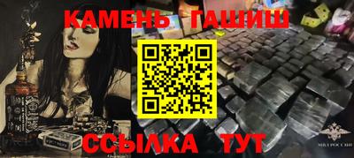 гашик Апшеронск