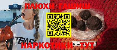 трава Балашиха