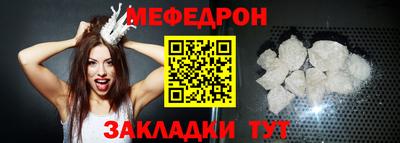 гашишное масло Балаково