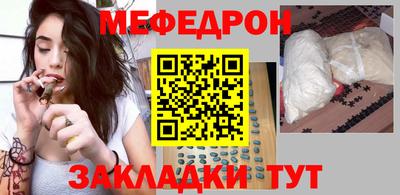 трава Балашиха