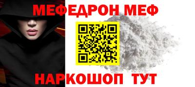 гашишное масло Балаково
