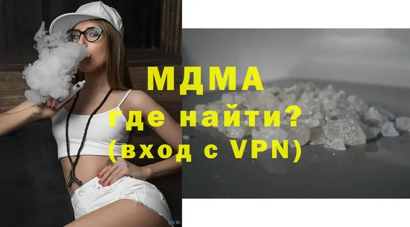 MDMA молли  Верхний Уфалей 