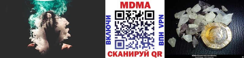 mega сайт  Верхний Уфалей  МДМА молли 