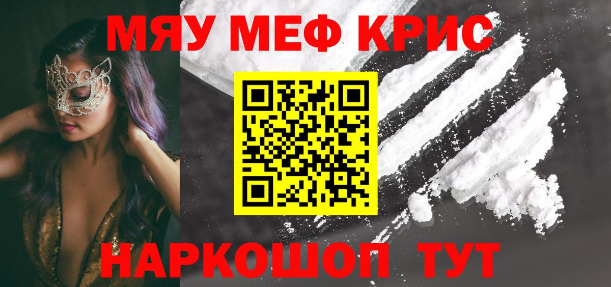 Alpha PVP Верхний Уфалей