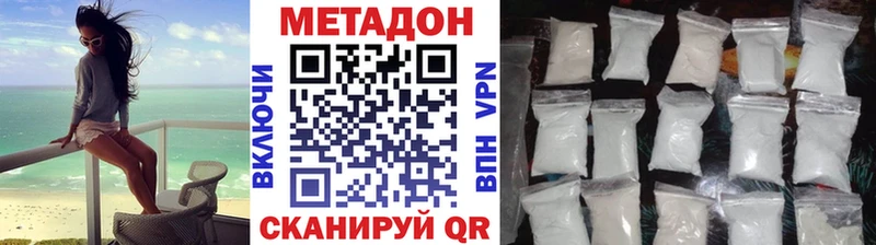 MEGA онион  Верхний Уфалей  Метадон кристалл 