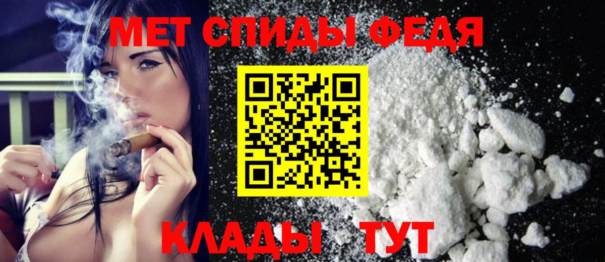 Метамфетамин винт Верхний Уфалей