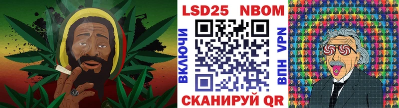 Марки 25I-NBOMe 1500мкг  Верхний Уфалей 