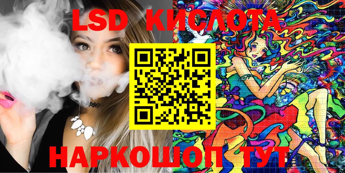 Марки 25I-NBOMe 1500мкг Верхний Уфалей