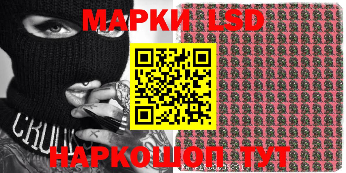 Марки N-bome 1,5мг  Вход с VPN  Верхний Уфалей 