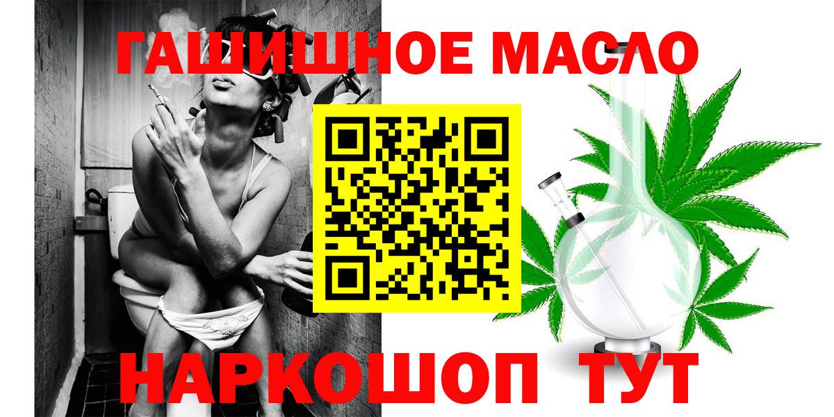 Верхний Уфалей  Дистиллят ТГК вейп  мега зеркало  ТГК Wax  Вход с VPN 