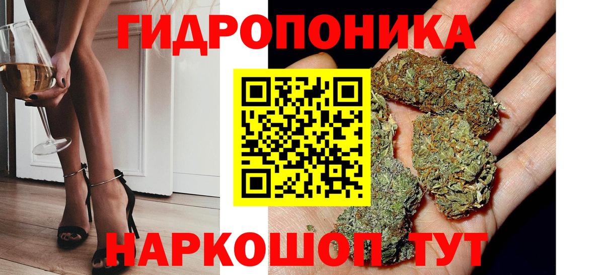 МАРИХУАНА гибрид  Верхний Уфалей  Каннабис SATIVA & INDICA  Бошки марихуана SATIVA & INDICA  Каннабис SATIVA & INDICA 